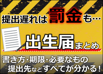 厳選 2月生まれの男の子 女の子の名前 必ず見つかる840選